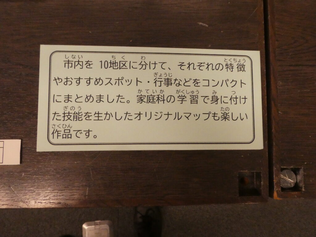第10回博物館アワード作品展　自由研究部門