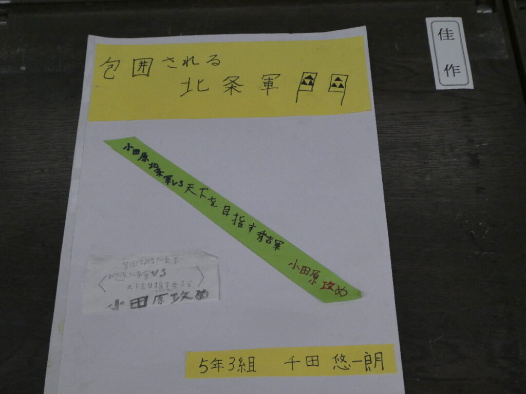 第10回博物館アワード作品展　自由研究部門