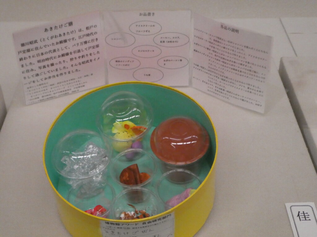 第10回博物館アワード作品展　自由研究部門