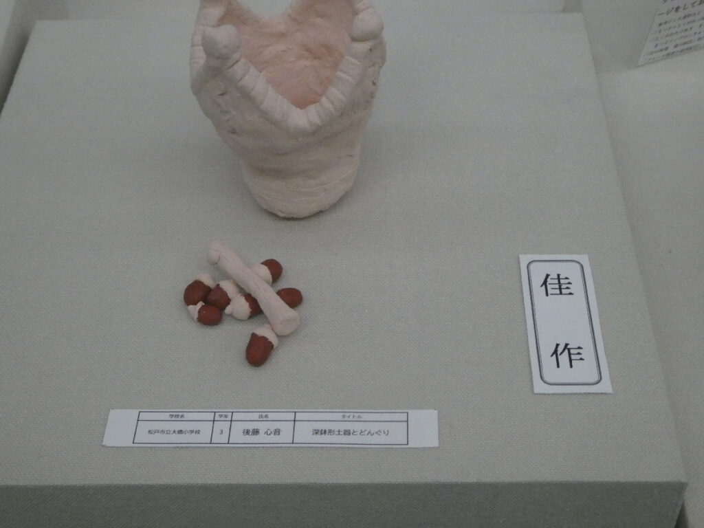 第10回博物館アワード作品展　自由研究部門