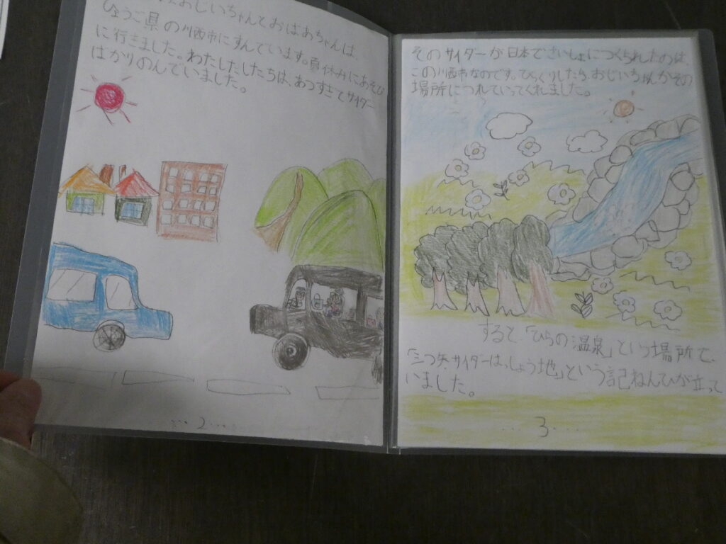 第10回博物館アワード作品展　自由研究部門