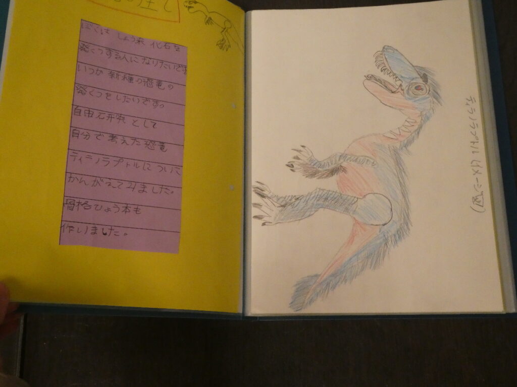 第10回博物館アワード作品展　自由研究部門