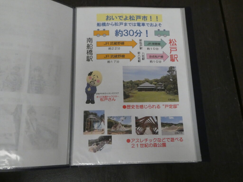 第10回博物館アワード作品展　自由研究部門
