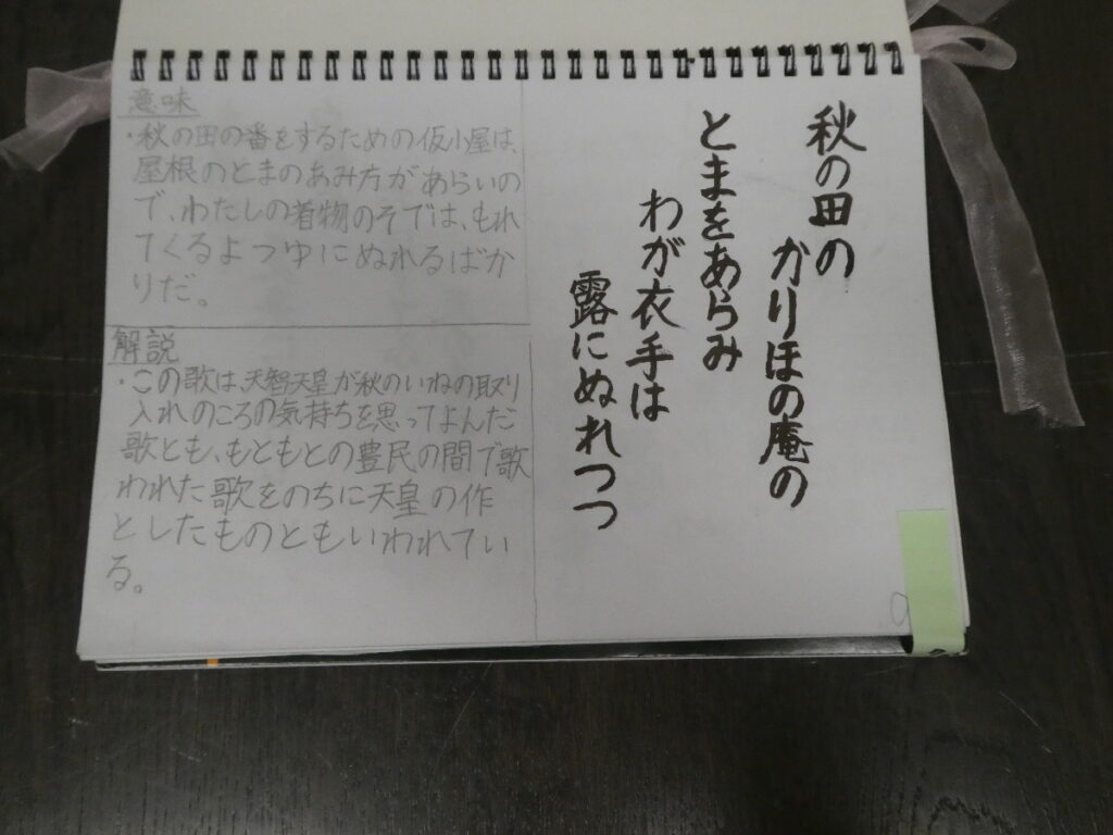 第10回博物館アワード作品展　自由研究部門