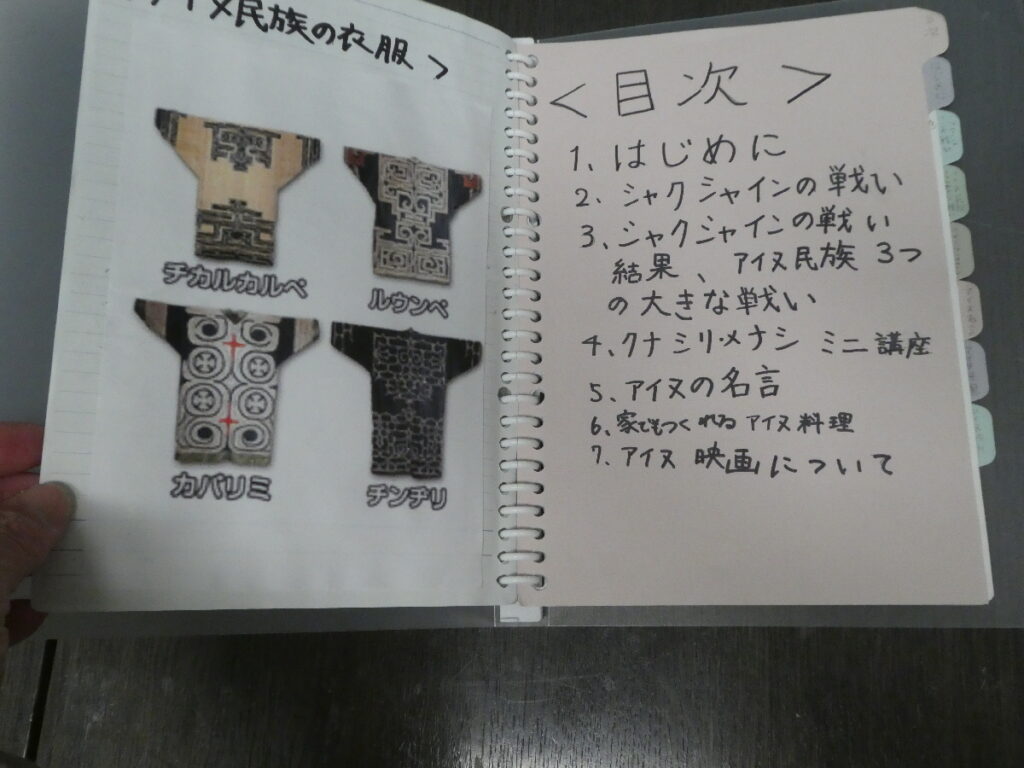 第10回博物館アワード作品展　自由研究部門