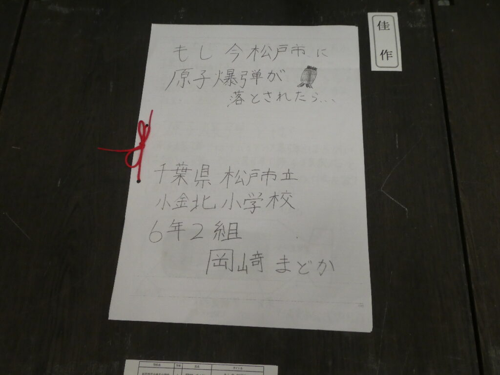 第10回博物館アワード作品展　自由研究部門