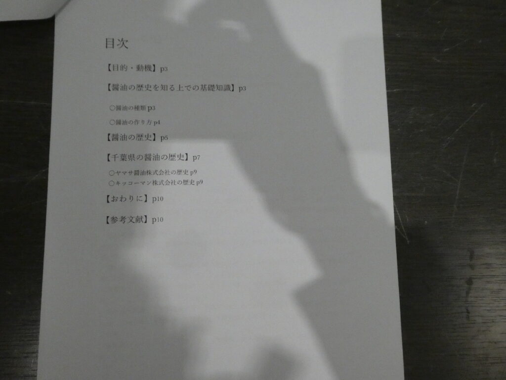 第10回博物館アワード作品展　自由研究部門