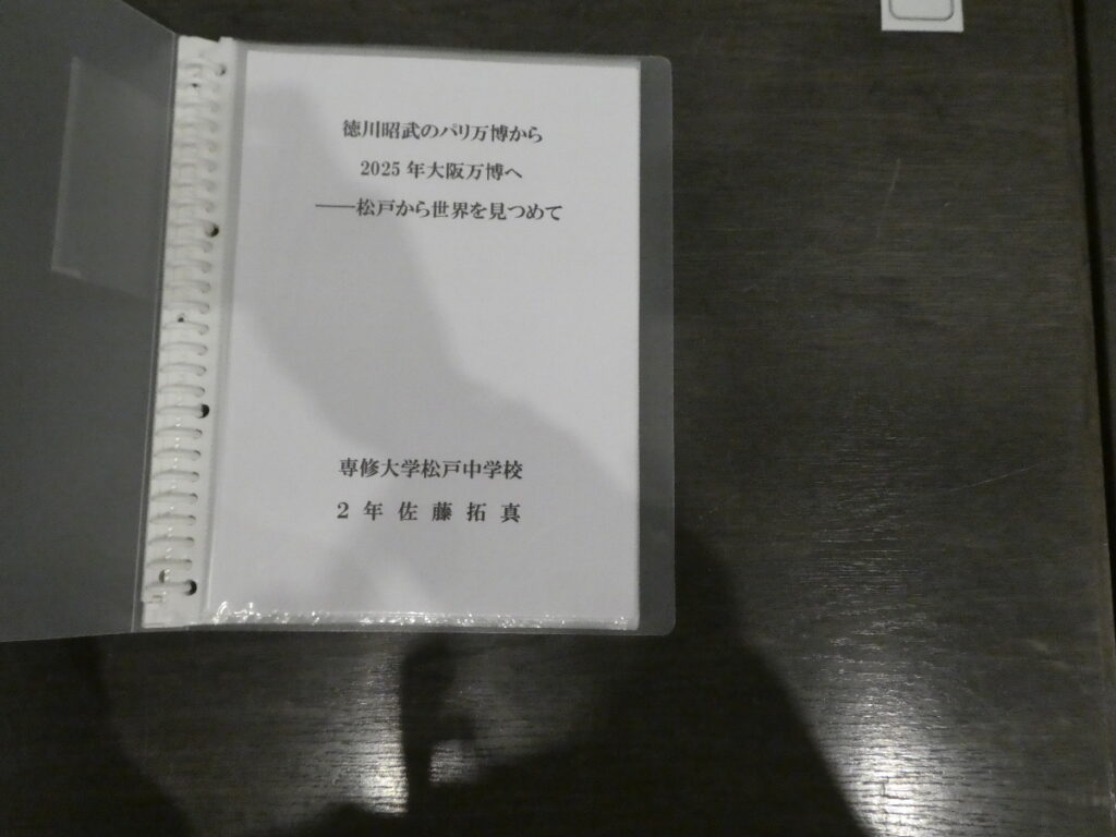 第10回博物館アワード作品展　自由研究部門
