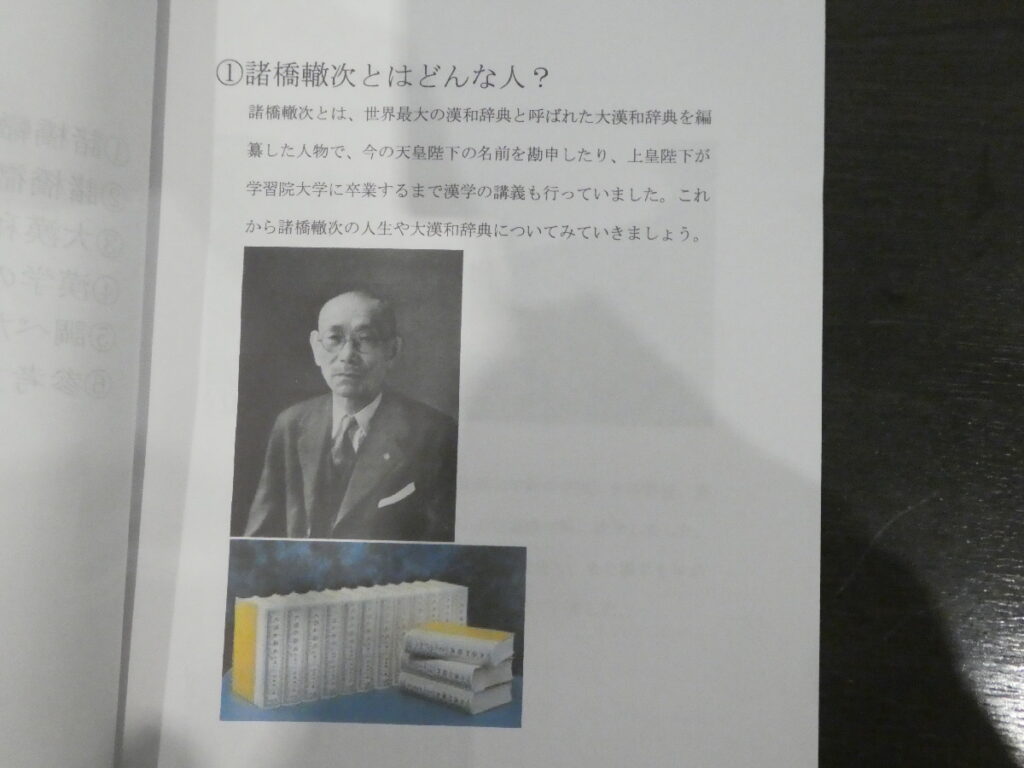 第10回博物館アワード作品展　自由研究部門