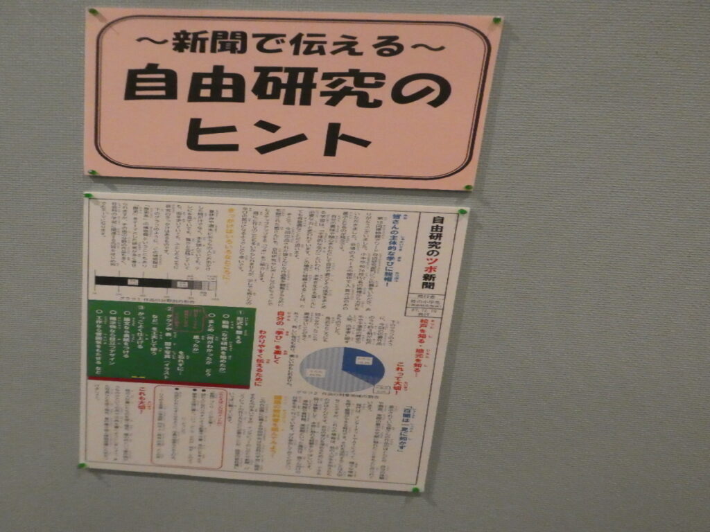 第10回博物館アワード作品展　自由研究部門