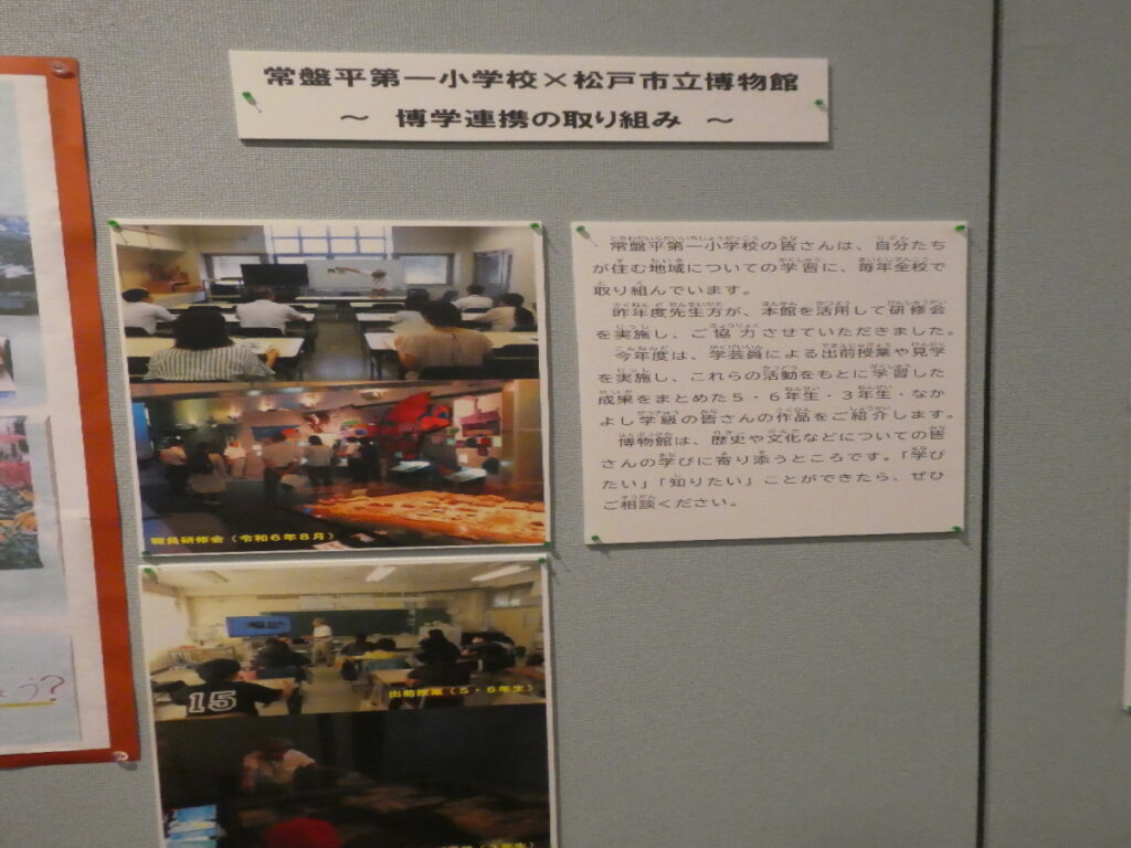 第10回博物館アワード作品展　自由研究部門