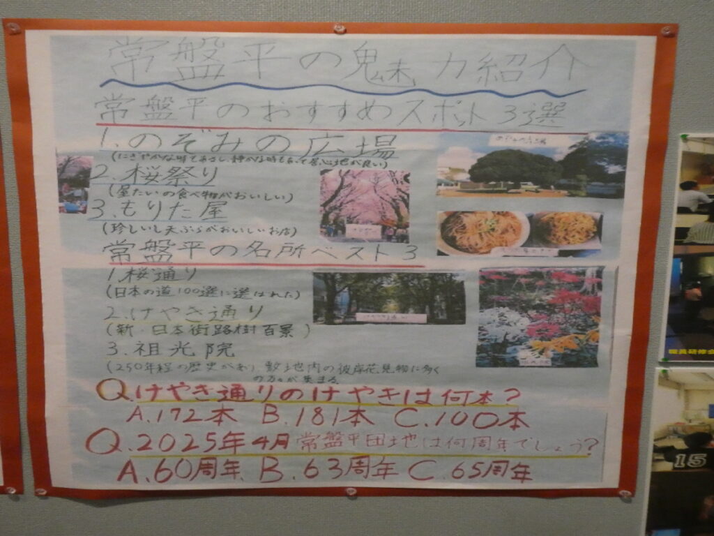 第10回博物館アワード作品展　自由研究部門