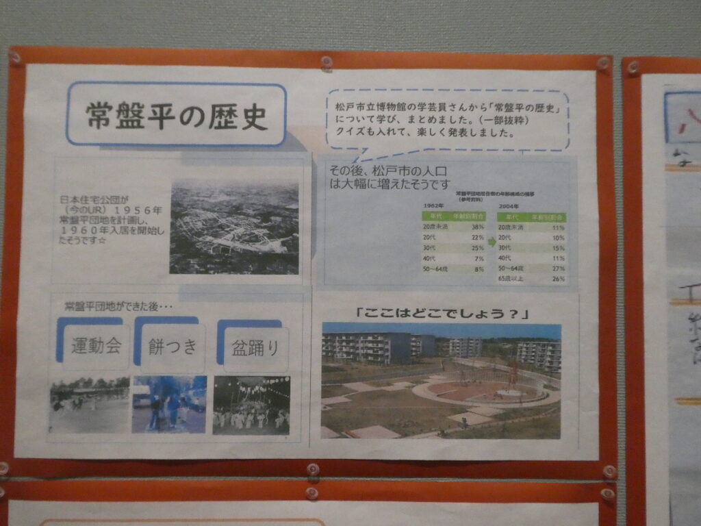 第10回博物館アワード作品展　自由研究部門