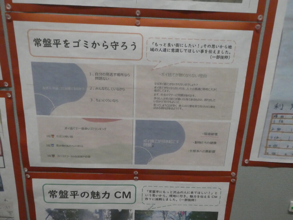 第10回博物館アワード作品展　自由研究部門