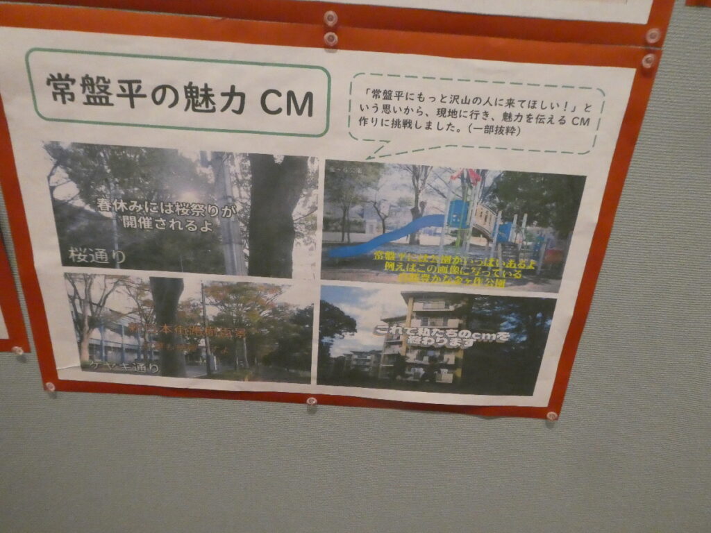 第10回博物館アワード作品展　自由研究部門