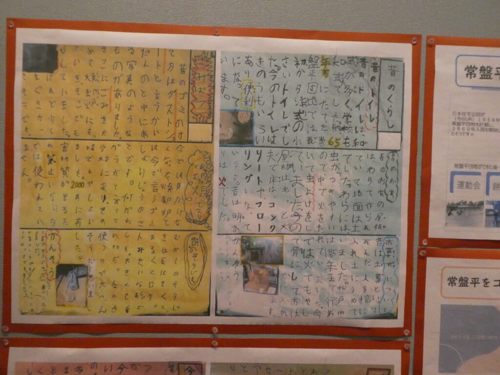 第10回博物館アワード作品展　自由研究部門