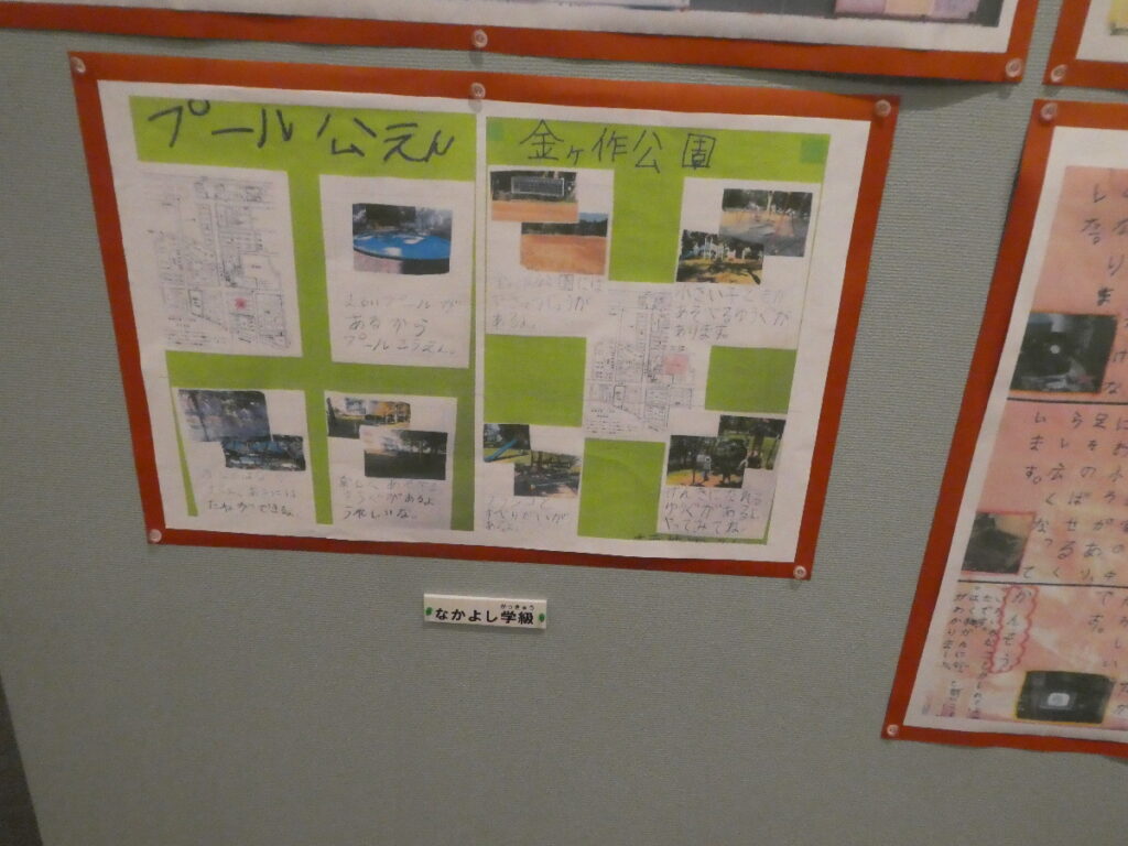 第10回博物館アワード作品展　自由研究部門