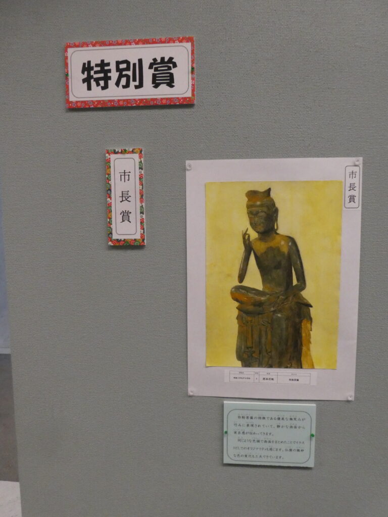 第10回博物館アワード作品展(イラスト部門)