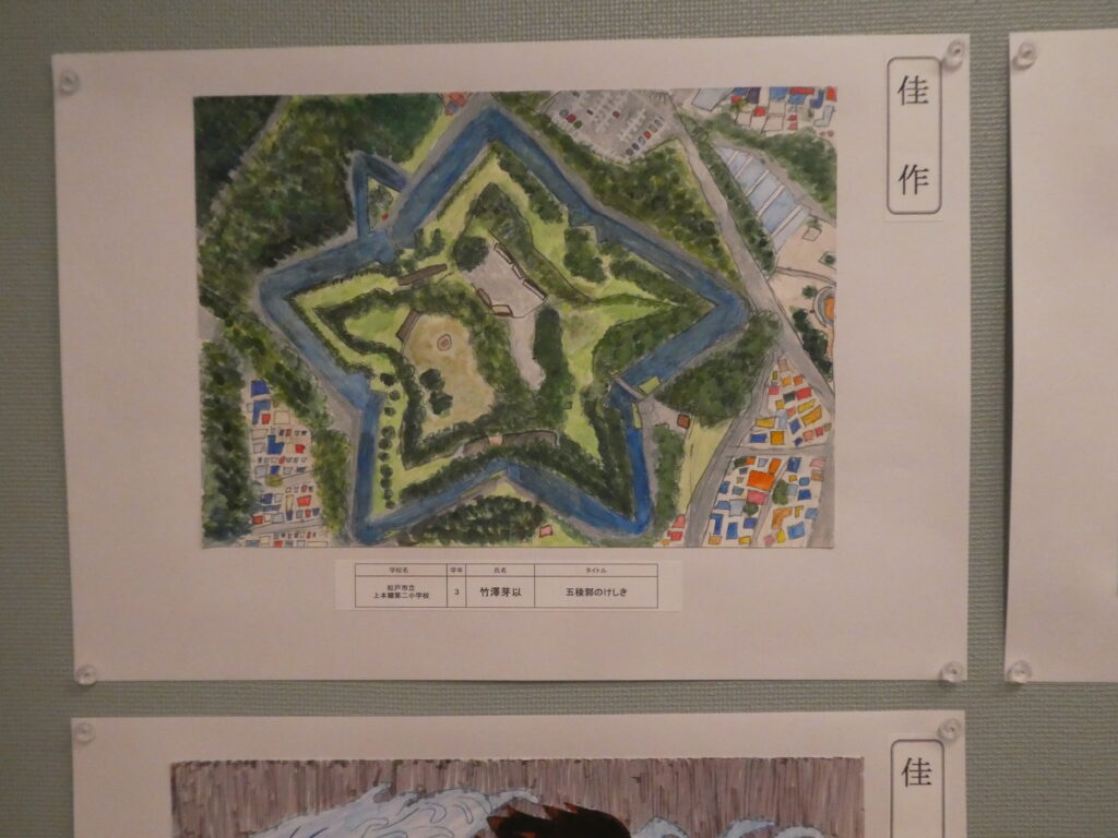 第10回博物館アワード作品展　イラスト部門