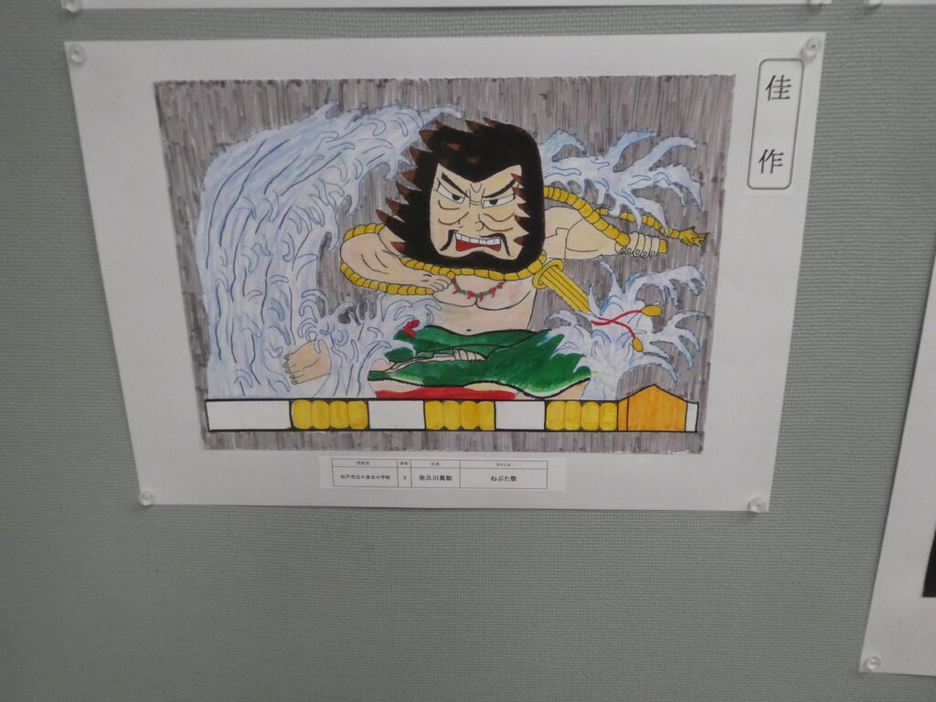 第10回博物館アワード作品展　イラスト部門