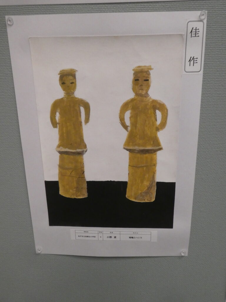 第10回博物館アワード作品展　イラスト部門