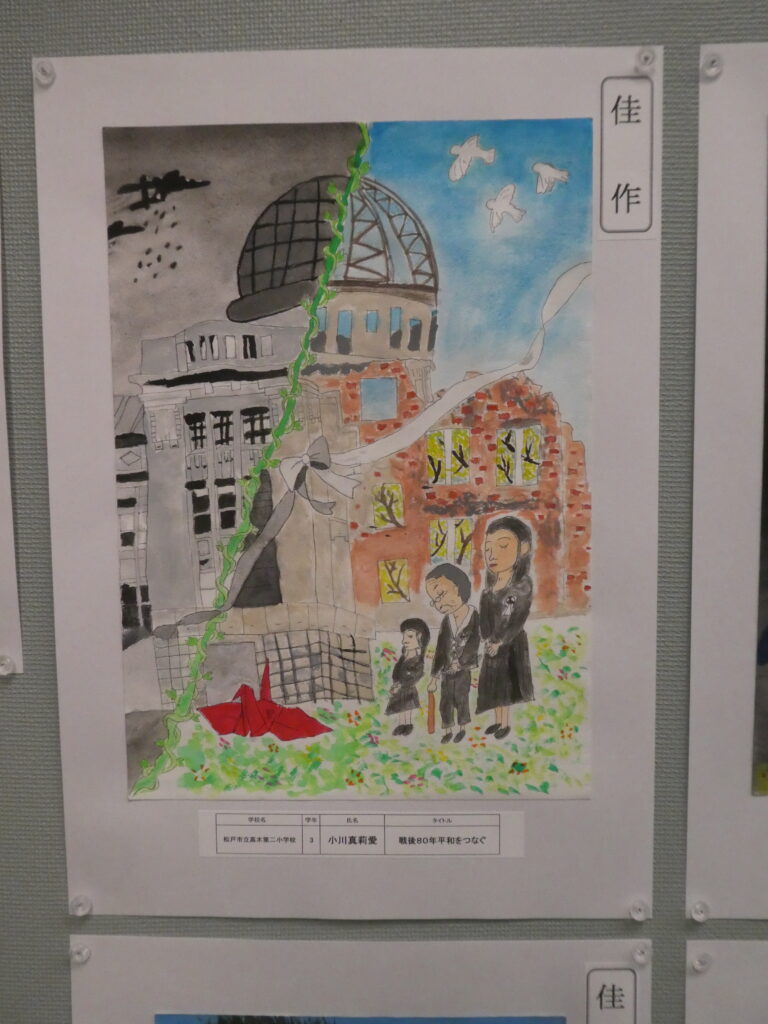 第10回博物館アワード作品展　イラスト部門