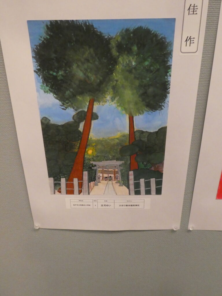 第10回博物館アワード作品展　イラスト部門