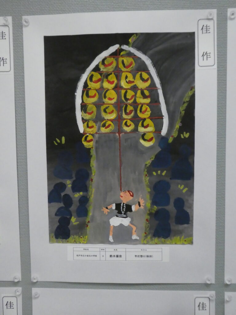 第10回博物館アワード作品展　イラスト部門