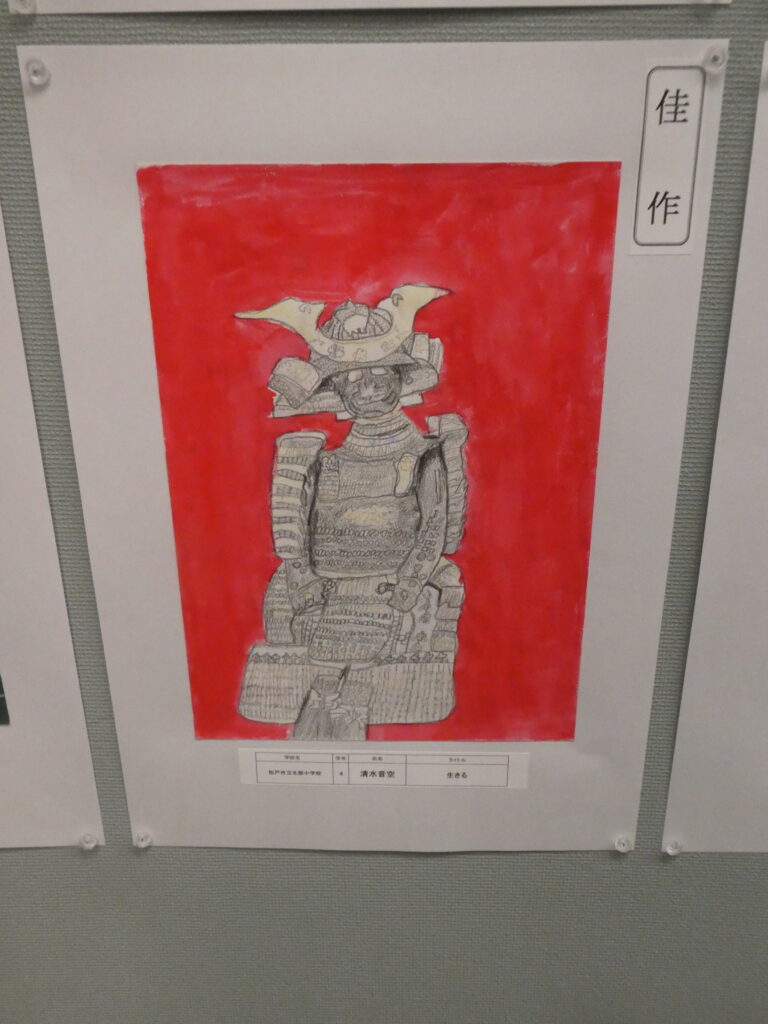 第10回博物館アワード作品展　イラスト部門