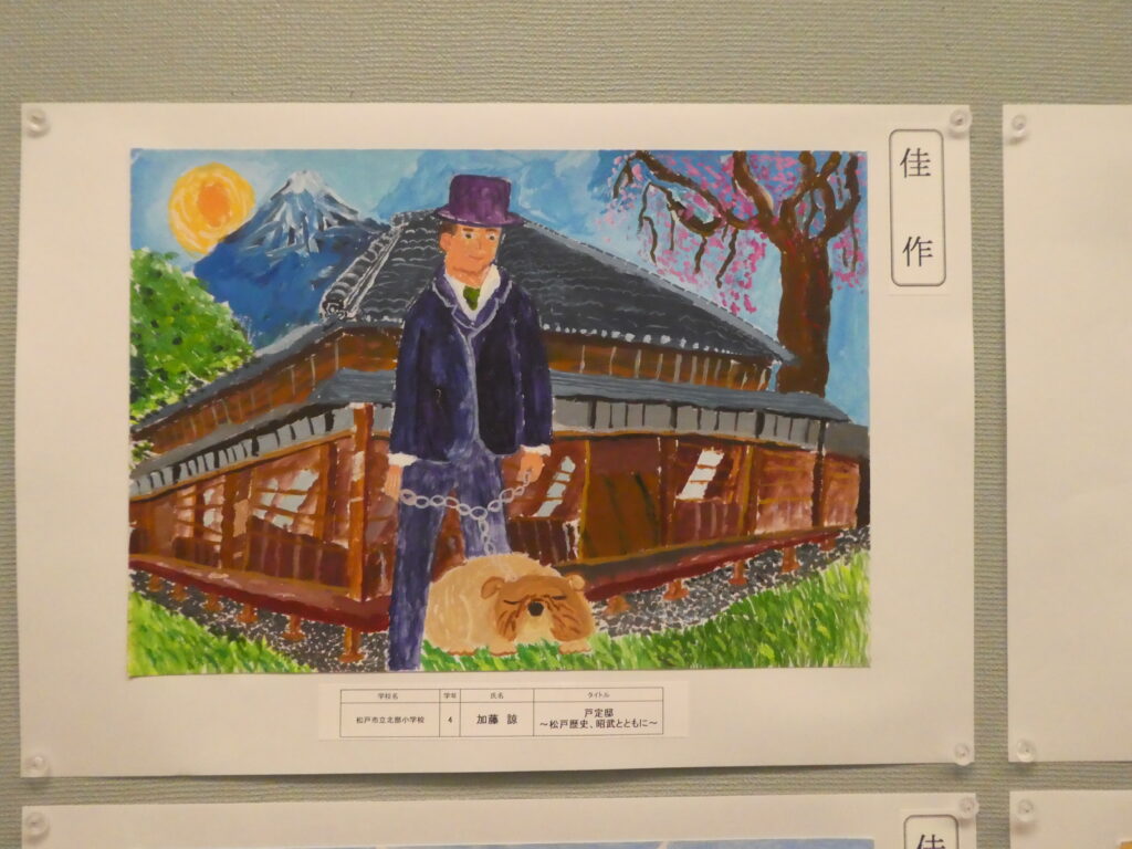 第10回博物館アワード作品展　イラスト部門