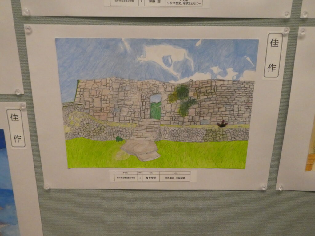 第10回博物館アワード作品展　イラスト部門