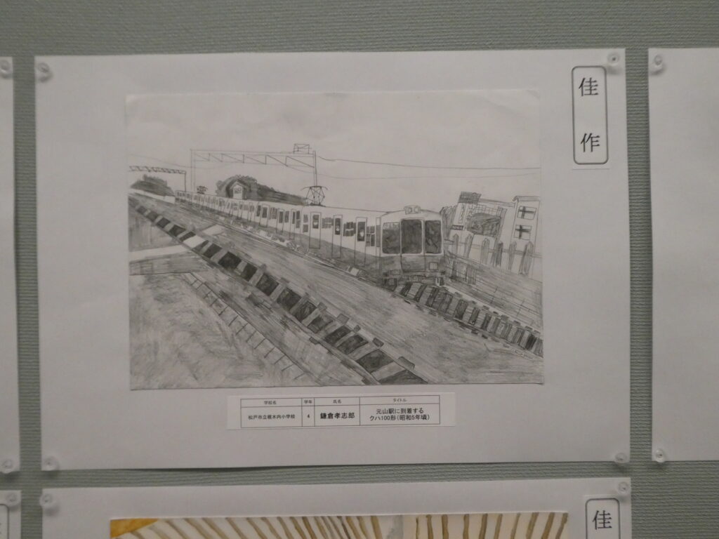 第10回博物館アワード作品展　イラスト部門