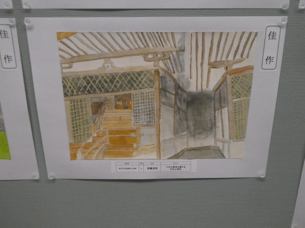 第10回博物館アワード作品展　イラスト部門