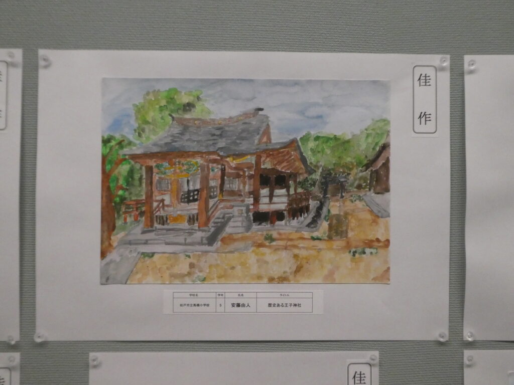 第10回博物館アワード作品展　イラスト部門