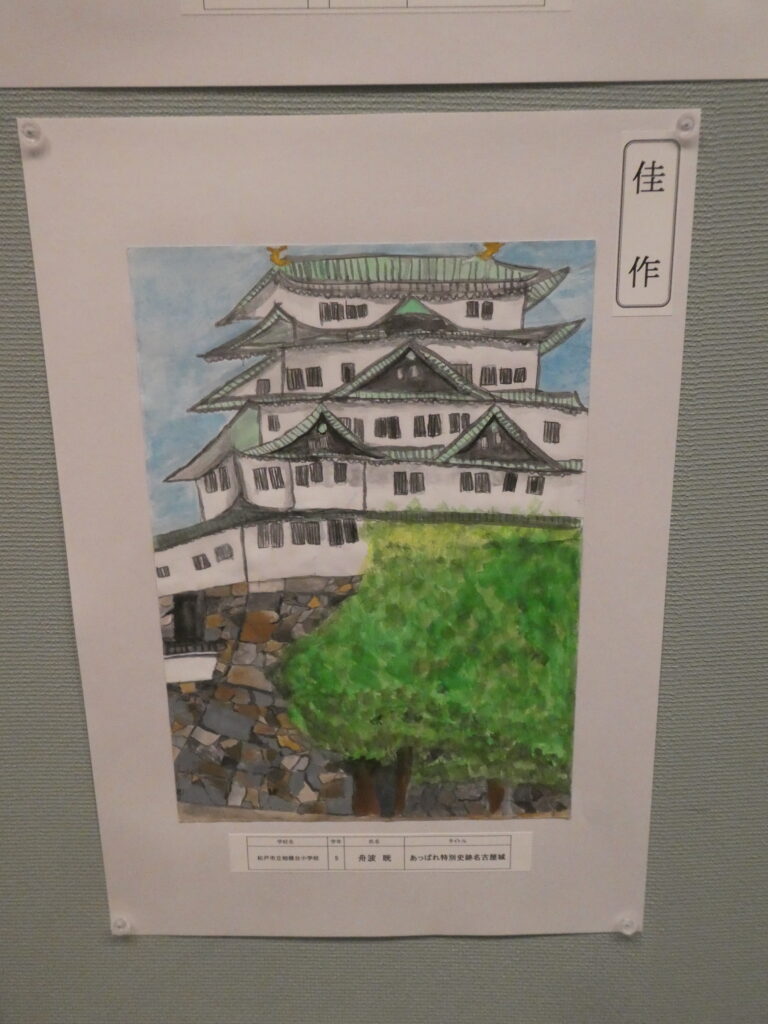 第10回博物館アワード作品展　イラスト部門