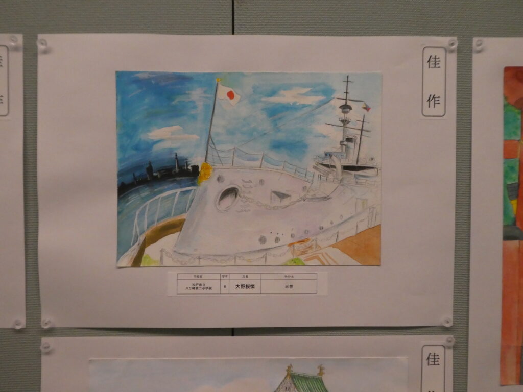 第10回博物館アワード作品展　イラスト部門