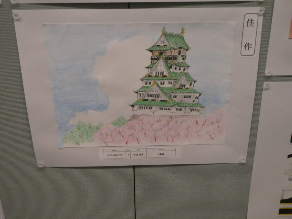 第10回博物館アワード作品展　イラスト部門