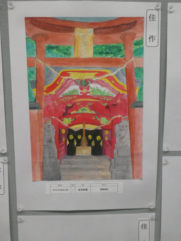 第10回博物館アワード作品展　イラスト部門