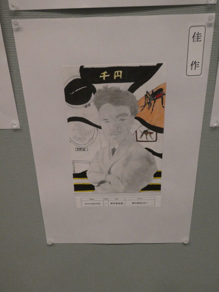 第10回博物館アワード作品展　イラスト部門