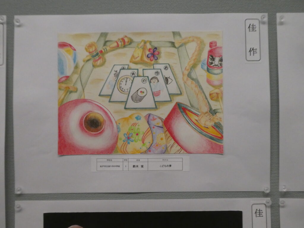 第10回博物館アワード作品展　イラスト部門