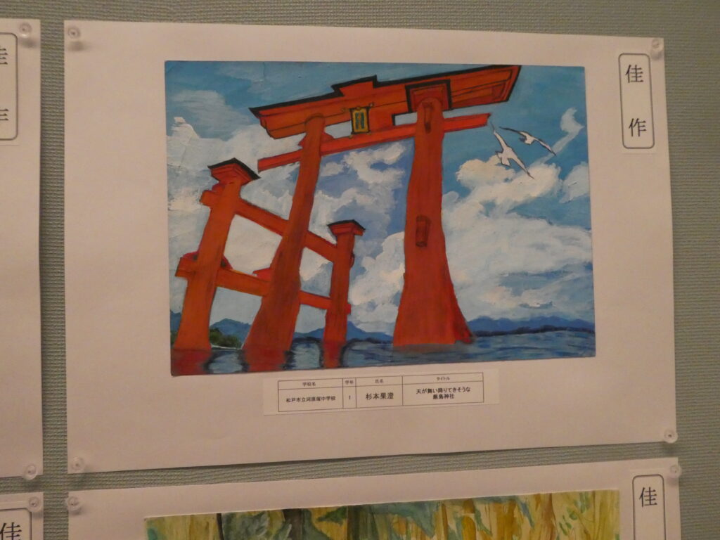 第10回博物館アワード作品展　イラスト部門