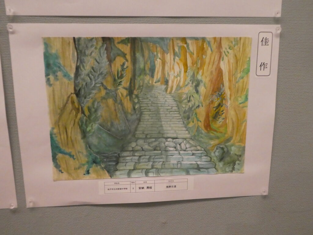 第10回博物館アワード作品展　イラスト部門