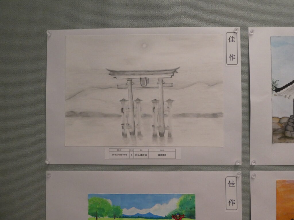 第10回博物館アワード作品展　イラスト部門