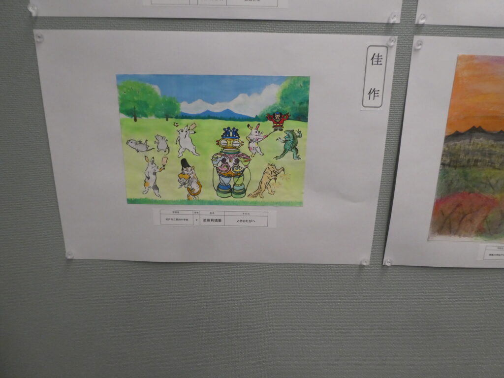 第10回博物館アワード作品展　イラスト部門