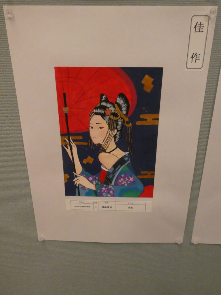 第10回博物館アワード作品展　イラスト部門