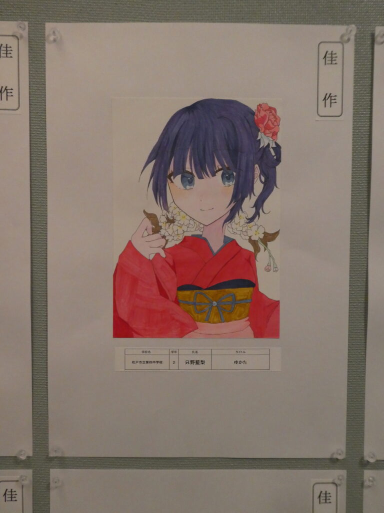 第10回博物館アワード作品展　イラスト部門