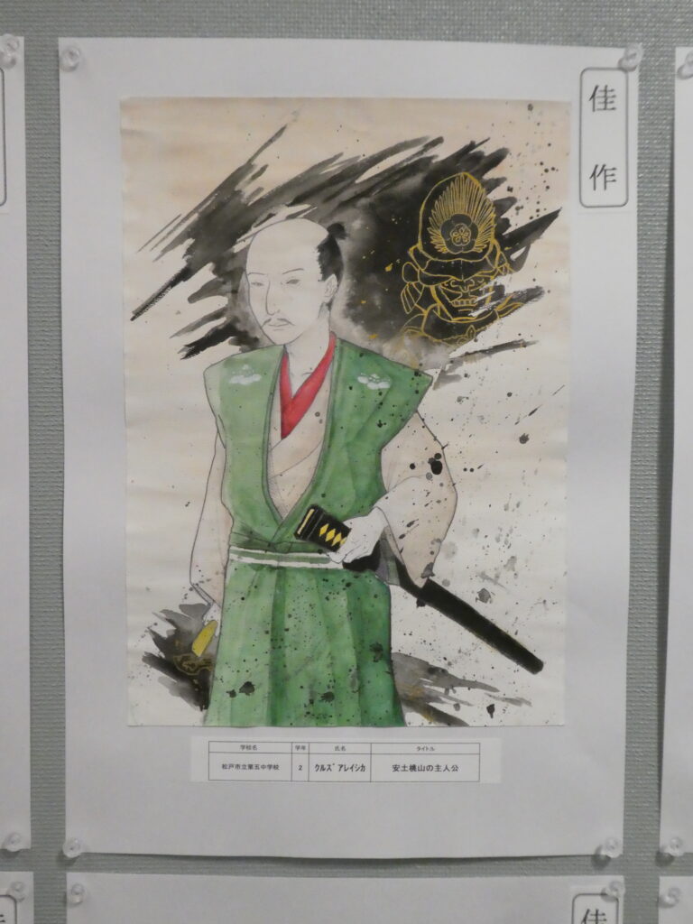 第10回博物館アワード作品展　イラスト部門