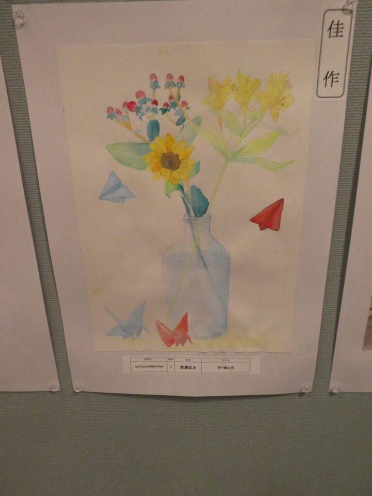 第10回博物館アワード作品展　イラスト部門