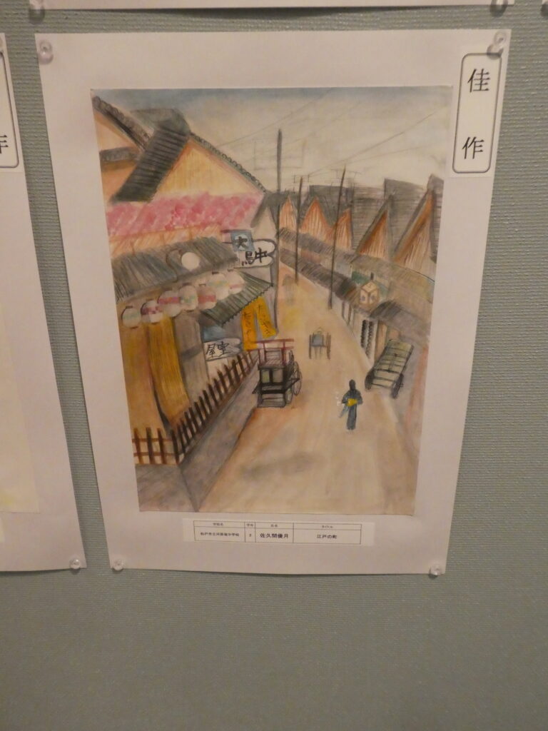 第10回博物館アワード作品展　イラスト部門