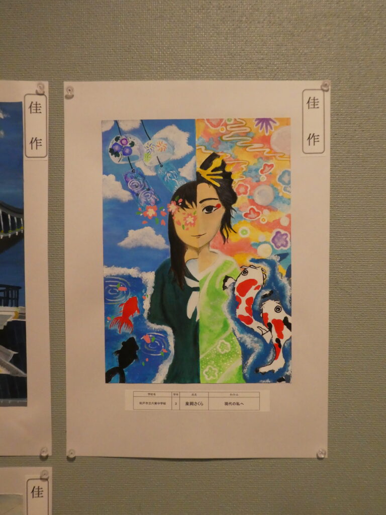 第10回博物館アワード作品展　イラスト部門
